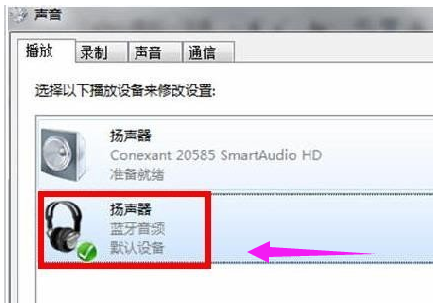 藍牙驅(qū)動 藍牙驅(qū)動
