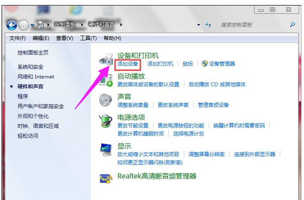藍牙驅(qū)動 藍牙驅(qū)動