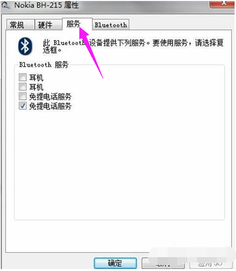 藍牙驅(qū)動 藍牙驅(qū)動
