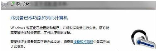 藍牙驅(qū)動 藍牙驅(qū)動