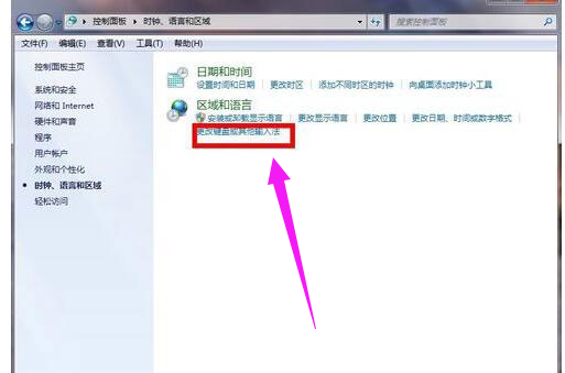 輸入法不見了 輸入法不見了