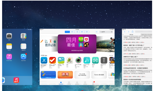 應(yīng)用程序 應(yīng)用程序
