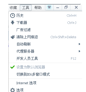 360瀏覽器 360瀏覽器