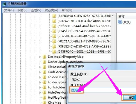 清空文件 清空文件