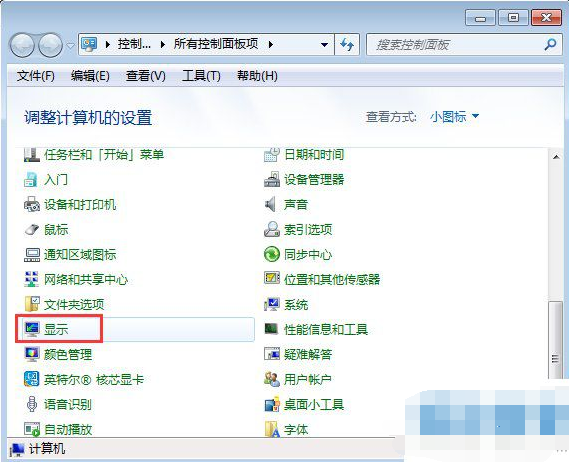 桌面圖標(biāo) 桌面圖標(biāo)