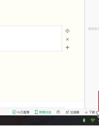 筆記本藍(lán)牙 筆記本藍(lán)牙