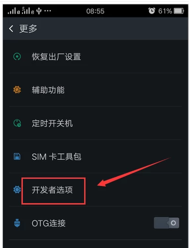 安卓手機(jī) 安卓手機(jī)