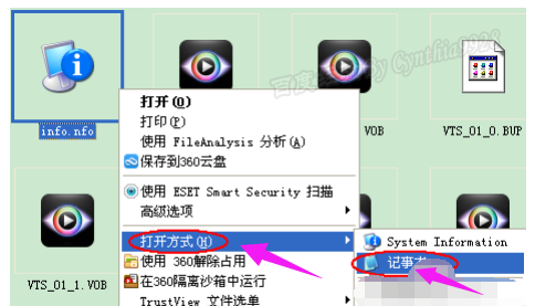 打開文件 打開文件