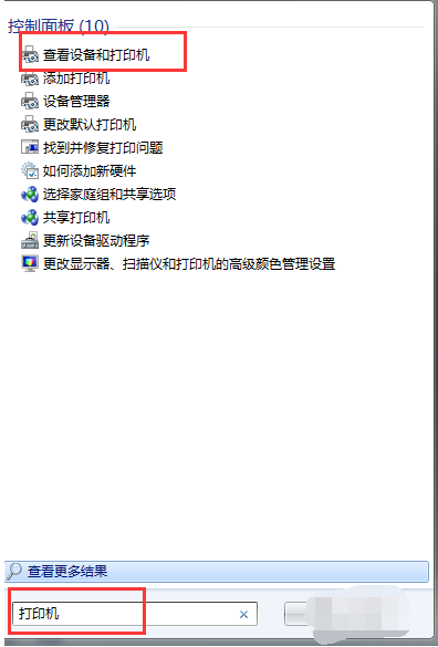 打印機(jī) 打印機(jī)