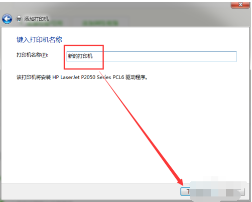找不到打印機(jī) 找不到打印機(jī)