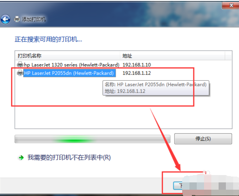 修復(fù)打印機(jī) 修復(fù)打印機(jī)