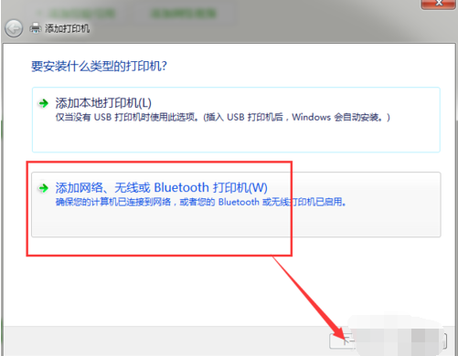 打印機(jī) 打印機(jī)