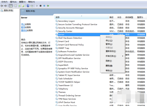 找不到打印機(jī) 找不到打印機(jī)