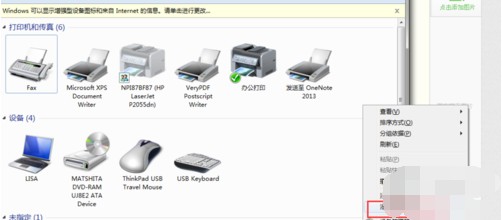 網(wǎng)絡(luò)打印機(jī) 網(wǎng)絡(luò)打印機(jī)