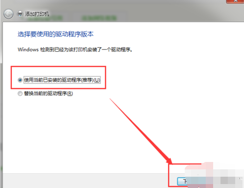 打印機(jī) 打印機(jī)