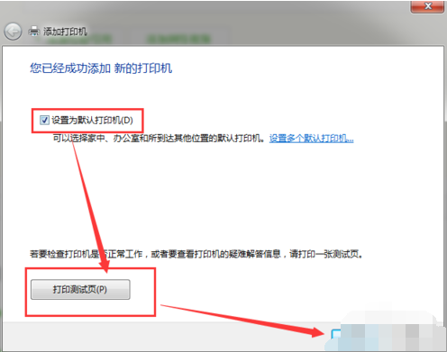 網(wǎng)絡(luò)打印機(jī) 網(wǎng)絡(luò)打印機(jī)