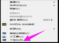 電腦字體 電腦字體