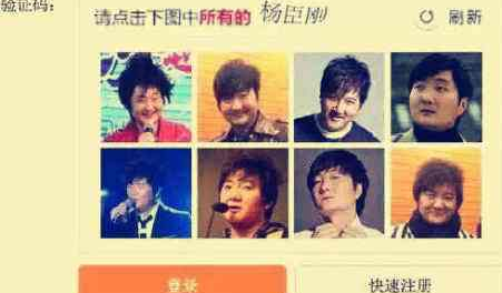 驗證碼有什么用 驗證碼有什么用