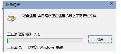清理c盤 清理c盤