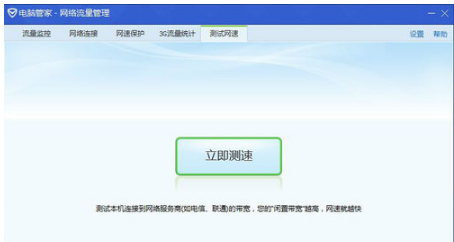 電腦網(wǎng)絡(luò) 電腦網(wǎng)絡(luò)