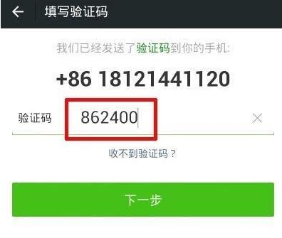 驗證碼作用 驗證碼作用