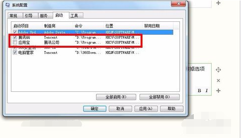 開機(jī)啟動(dòng) 開機(jī)啟動(dòng)