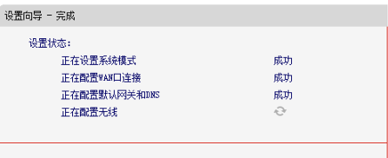設置教程 設置教程