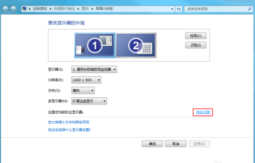 設(shè)置方法 設(shè)置方法