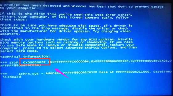 電腦藍屏代碼,手把手教你電腦藍屏代碼大全及解決方法