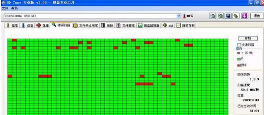 電腦卡頓 電腦卡頓