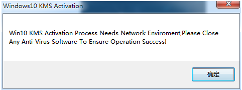 win10激活 win10激活