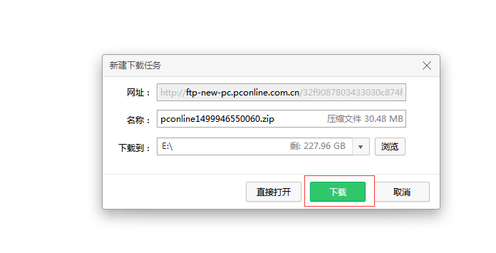 萬能驅(qū)動設(shè)備