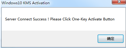 win10激活工具 win10激活工具