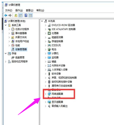無線網(wǎng)絡(luò)