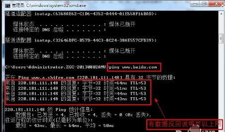 無(wú)線路由器