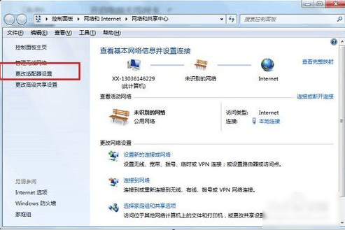 區(qū)域中找不到無線網(wǎng)絡(luò) 區(qū)域中找不到無線網(wǎng)絡(luò)