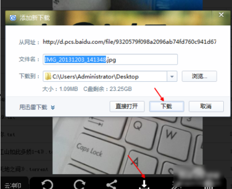 把iphone照片傳到電腦 把iphone照片傳到電腦