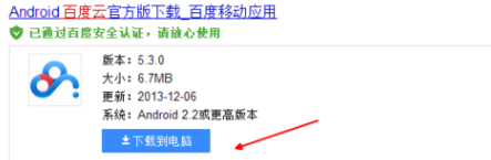 把iphone照片傳到電腦 把iphone照片傳到電腦