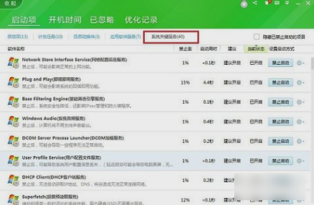 找不到無線網(wǎng)絡(luò) 找不到無線網(wǎng)絡(luò)