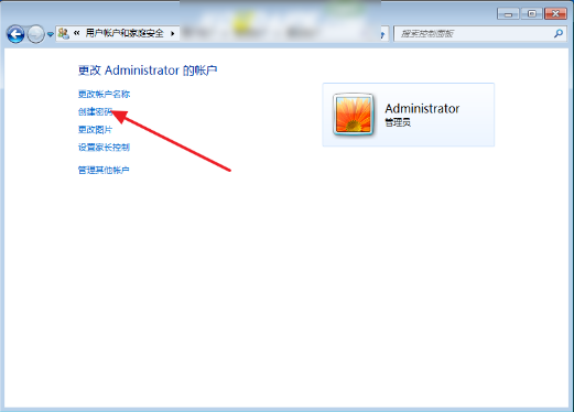 電腦密碼 電腦密碼
