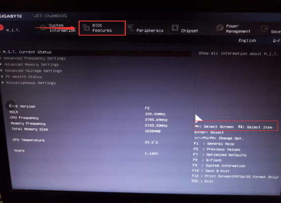 電腦開機(jī)黑屏