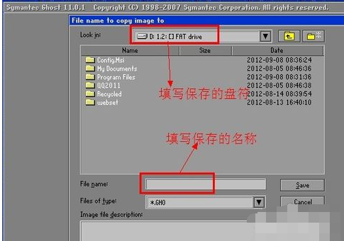 如何使用ghost32進行系統(tǒng)備份 如何使用ghost32進行系統(tǒng)備份