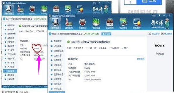 筆記本電池 筆記本電池