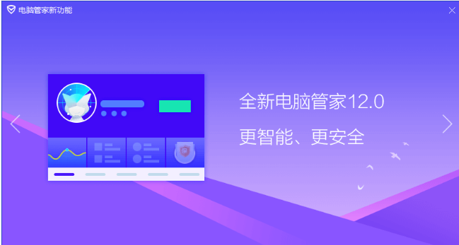 殺毒軟件 殺毒軟件