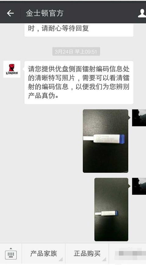 如何金士頓u盤辨別真假