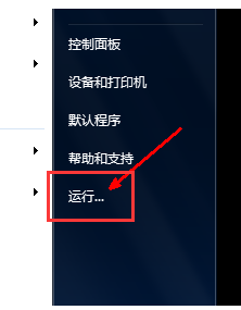 關(guān)機(jī) 關(guān)機(jī)