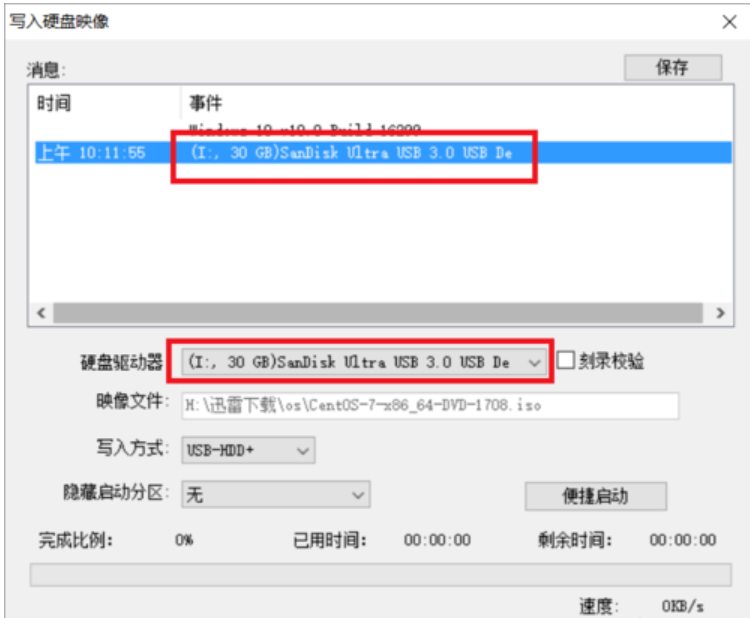 如何安裝linux系統(tǒng) 如何安裝linux系統(tǒng)