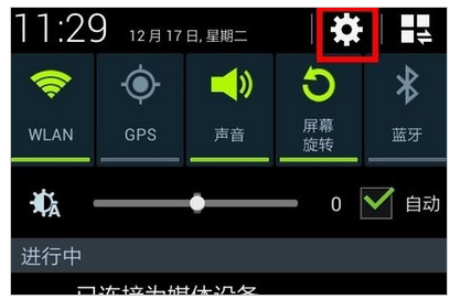 手機(jī) 手機(jī)