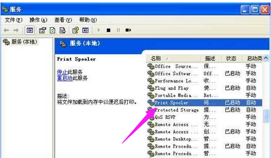 應(yīng)用錯(cuò)誤 應(yīng)用錯(cuò)誤