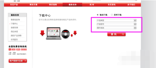 驅(qū)動程序 驅(qū)動程序